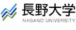 長野大学